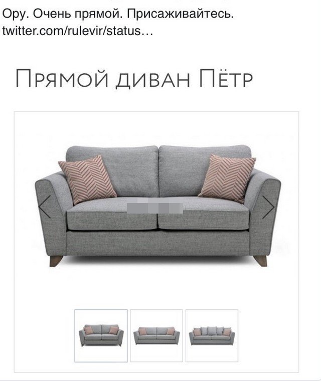 Новый флешмоб: найди свое "диванное" имя (10 фото)
