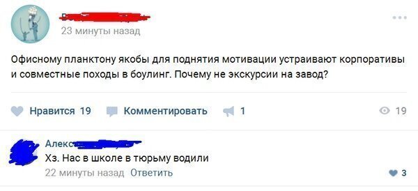 Немного шуток про мотивацию (15 фото)