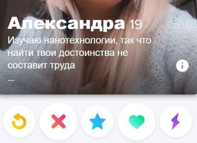 Девушки совсем отчаялись: анкеты с сайтов знакомств (15 фото)