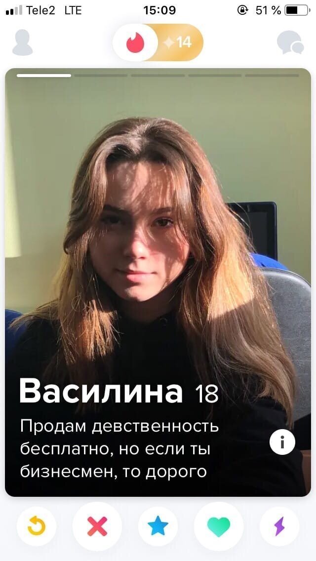 Девушки совсем отчаялись: анкеты с сайтов знакомств (15 фото)