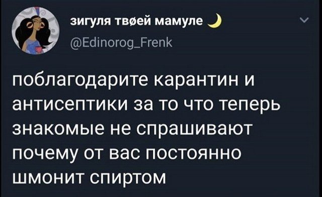 Билл Гейтс, карантин и самоизоляция: лучшие мемы в Сети (14 фото)