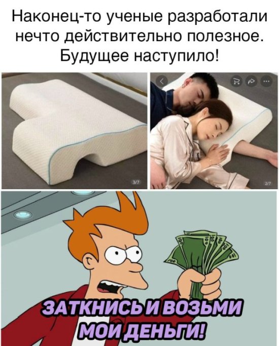 Подборка прикольных фото (65 фото)