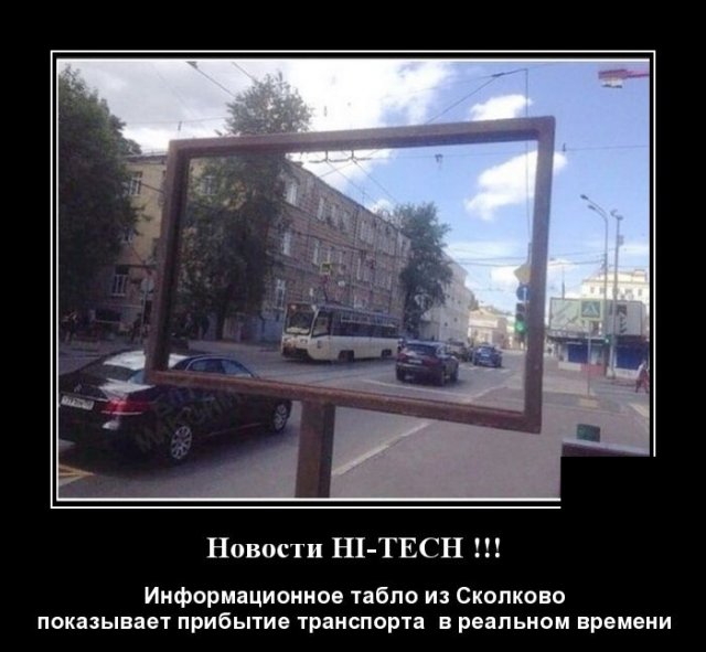 Демотиваторы (20 фото)