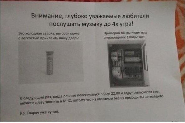 Соседские войны: когда с соседями действительно не повезло (15 фото)
