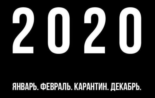   2020-,    (13 )