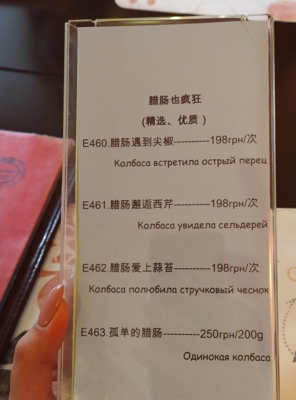 Люди, которые столкнулись с трудностями перевода (15 фото)