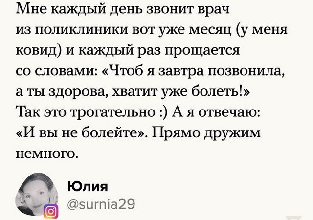 Трогательные истории о врачах, которые спасают жизни людей (13 фото)