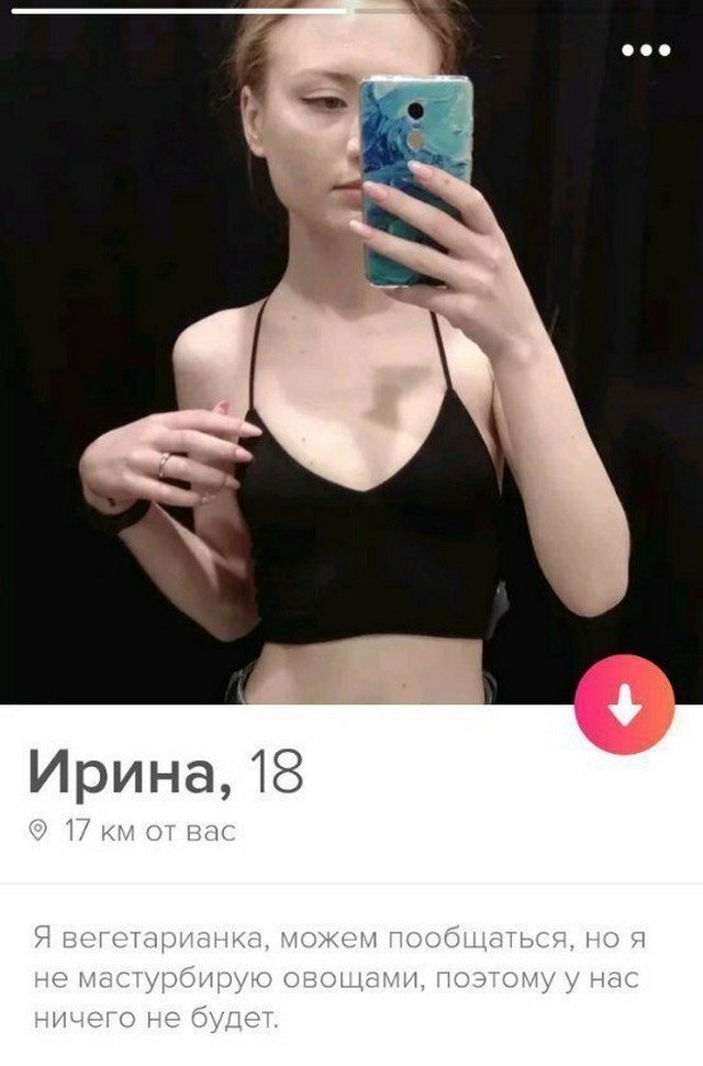 Продажа айфонов и гаражей: чего только не увидишь на сайтах (15 фото)