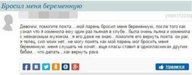 Странные посты и комментарии, которые девушки оставляют (15 фото)