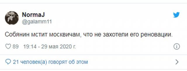 Реакция россиян на введение графика прогулок (15 фото)