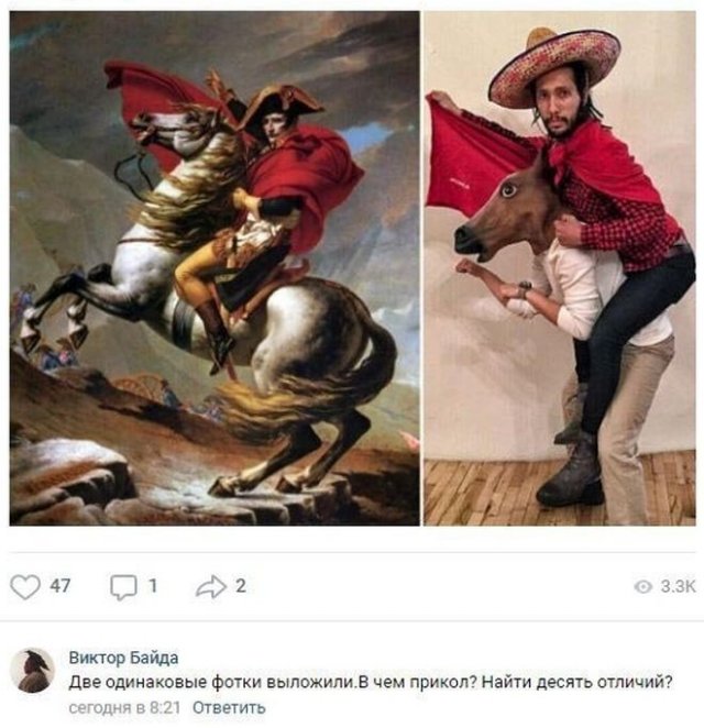 Смешные комментарии к постам в социальных сетях (15 фото)
