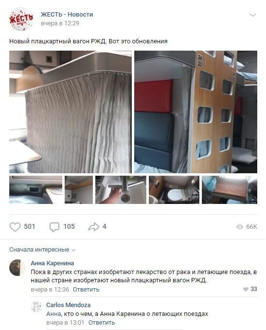 Смешные комментарии к постам в социальных сетях (15 фото)