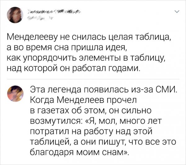 Подборка познавательных твитов (17 фото)