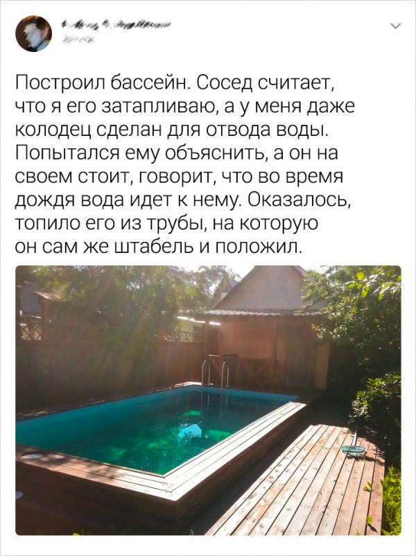 Немного типично "соседского" юмора (14 фото)