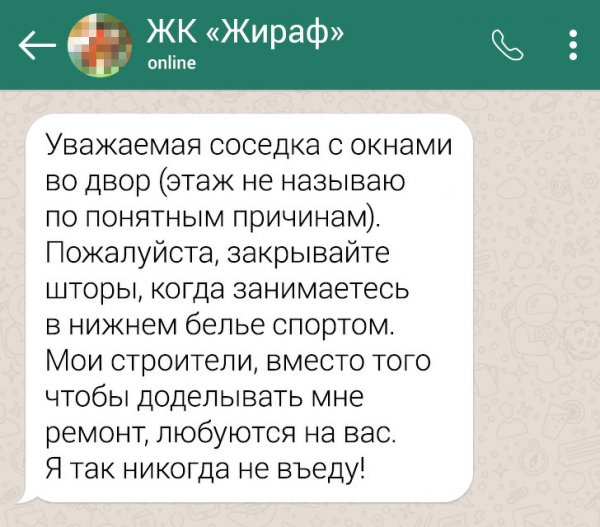 Немного типично "соседского" юмора (14 фото)