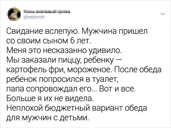 Подборка забавных твитов про не самые удачные свидания (18 фото)