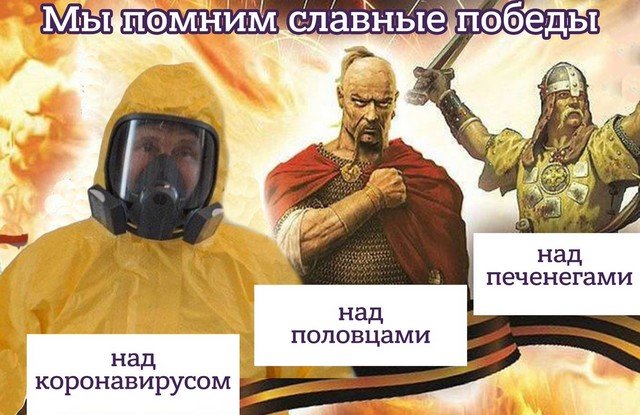 Коронавирус, отпуск и удаленка: о чем шутят в Сети (15 фото)