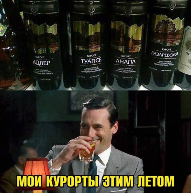 Коронавирус, отпуск и удаленка: о чем шутят в Сети (15 фото)