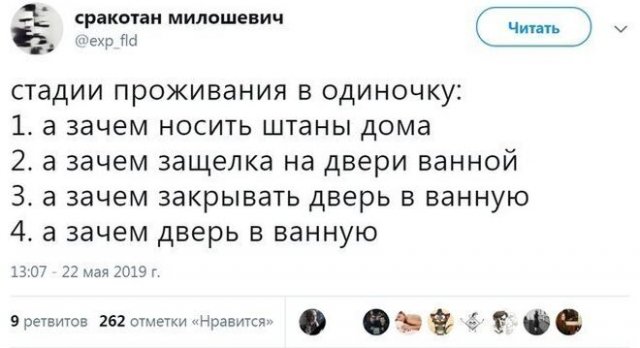 Немного о холостяцкой жизни (15 фото)