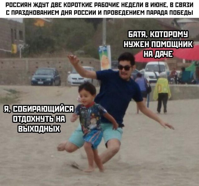 Подборка прикольных фото №2384 (62 фото)