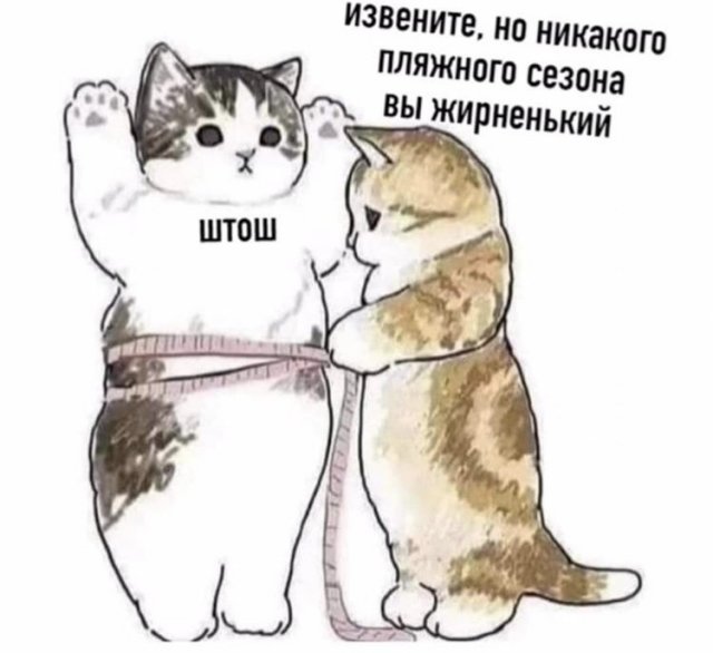 Маски, коронавирус и будущее: о чем шутят в Сети (13 фото)