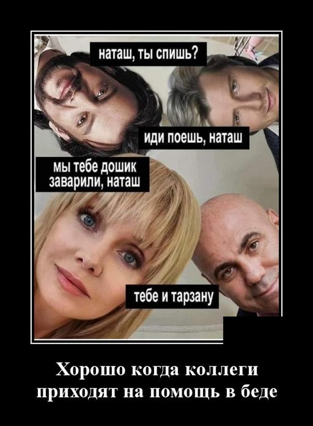 Демотиваторы (20 фото)