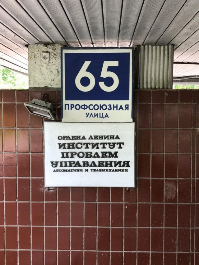 Интересные архитектурные находки в России (15 фото)