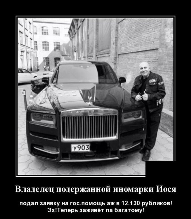 Демотиваторы (20 фото)