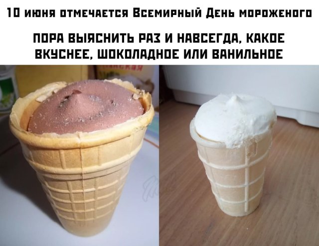 Подборка прикольных фото №2387 (62 фото)