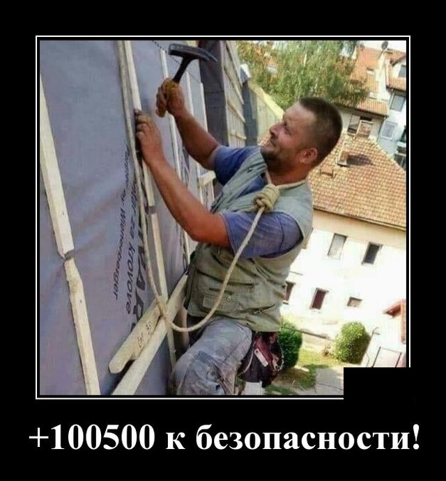 Демотиваторы (20 фото)
