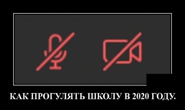 Демотиваторы №2388 (20 фото)