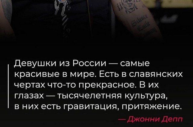Что западные знаменитости думают о России? (10 фото)