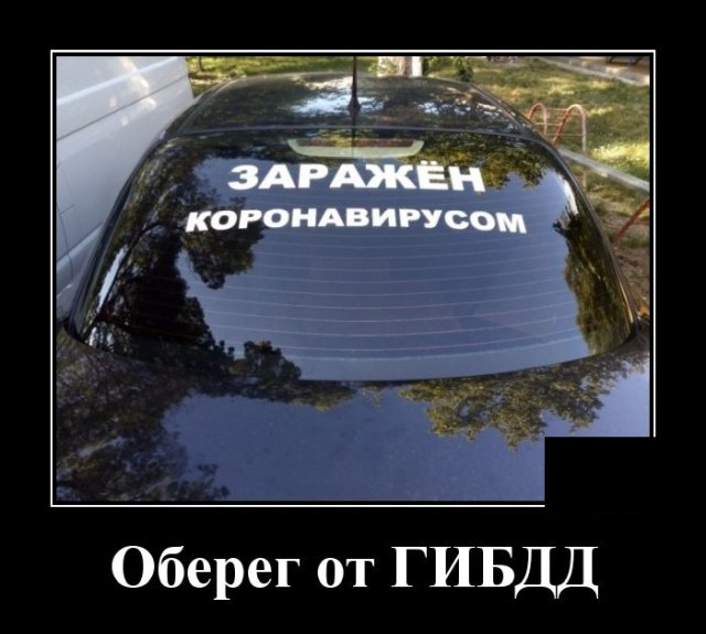 Демотиваторы №2390 (20 фото)