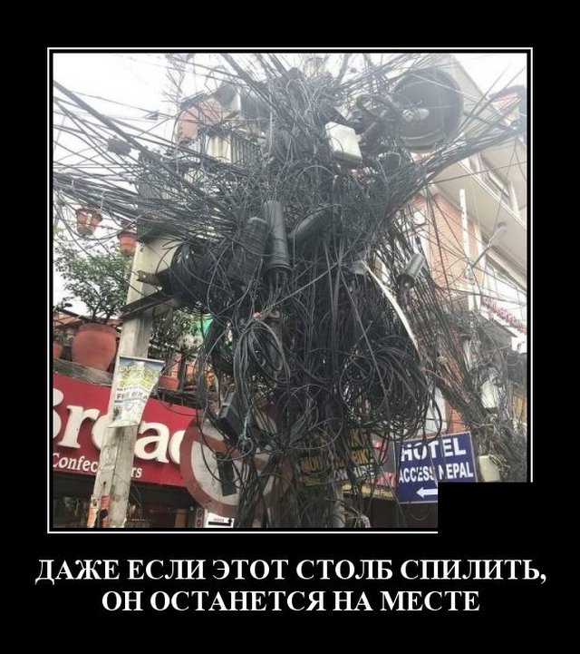 Демотиваторы (20 фото)