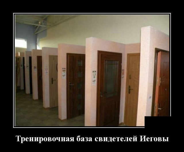 Демотиваторы №2391 (20 фото)