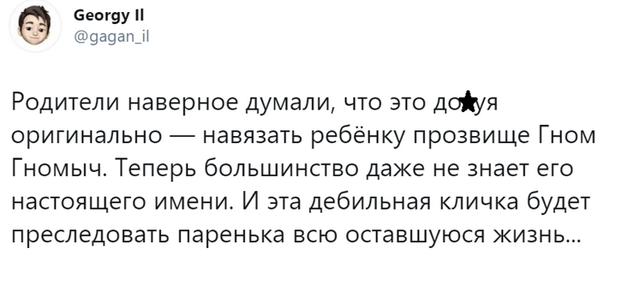 Реакция соцсетей на ролик с участием сына Плющенко (11 фото)