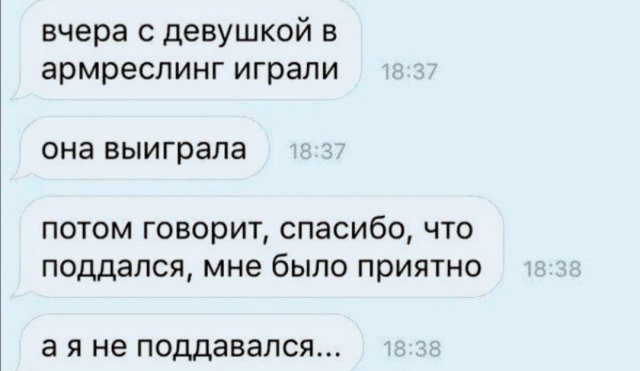 Подборка приколов и мемов про современных девушек и отношения(15 фото)