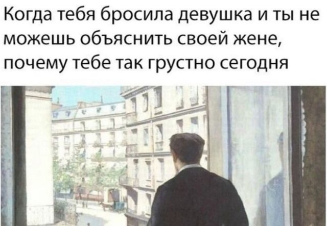 Подборка приколов и мемов про современных девушек и отношения(15 фото)