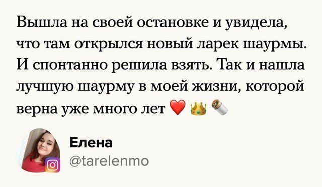 Лучшие спонтанные решения в жизни пользователей (15 фото)