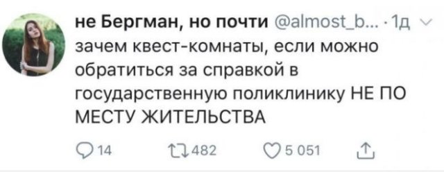 Забавные жизненные квесты с которыми приходится сталкиваться (15 фото)