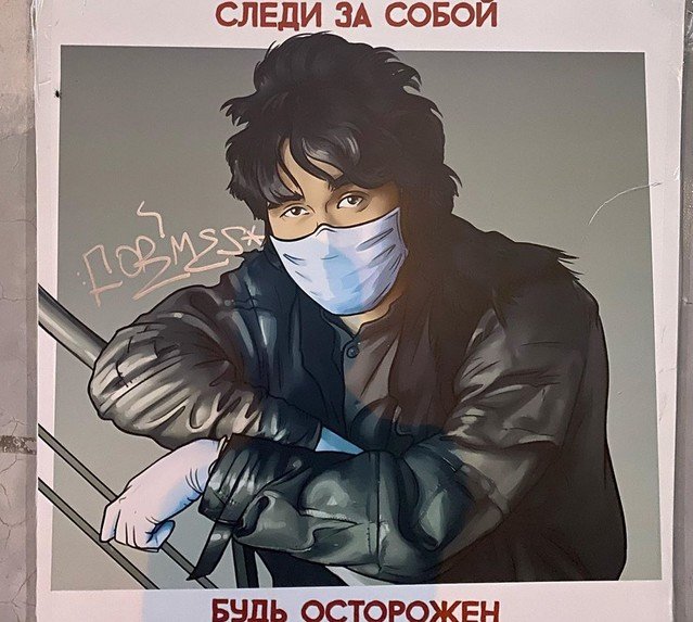 Поправки, коронавирус и лето: о чем шутят в Сети (14 фото)