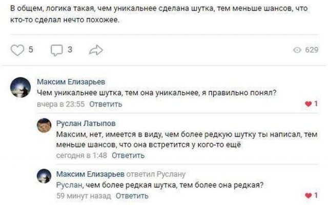 Когда за дело берется "Капитан Очевидность" (15 фото)