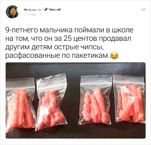 Подборка забавных твитов о детях (14 фото)