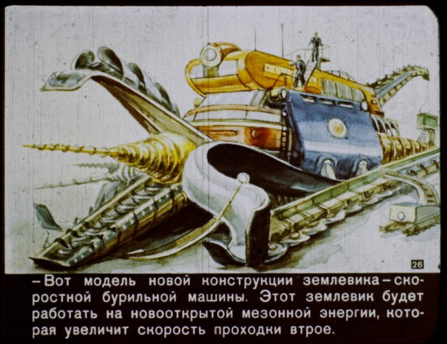 Каким видели XXI век советские люди (10 фото)