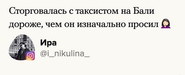 Самые странные истории путешествий от пользователей (12 фото)
