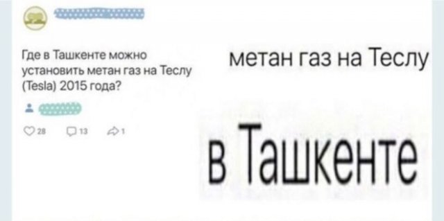 Ситуации, в которых люди проявляют всю свою смекалку (15 фото)