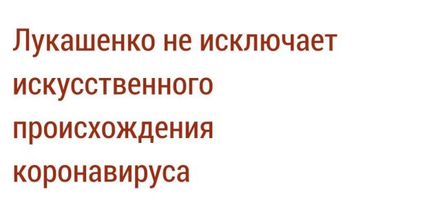 Смешные, абсурдные и странные тексты в СМИ (10 фото)