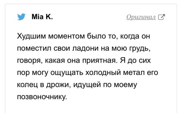 Миа Халифа рассказала, как ей некомфортно было сниматься (17 фото)
