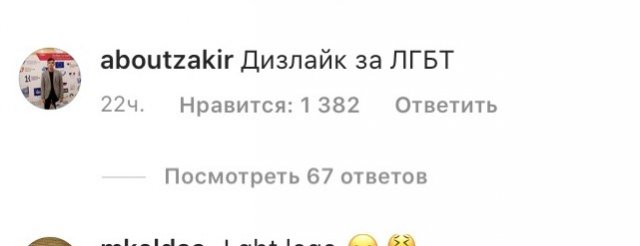 BMW сменила логотип ради поддержки ЛГБТ-сообщества (14 фото)