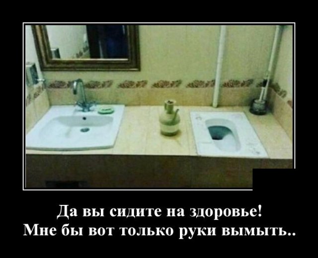 Демотиваторы №2401 (20 фото)